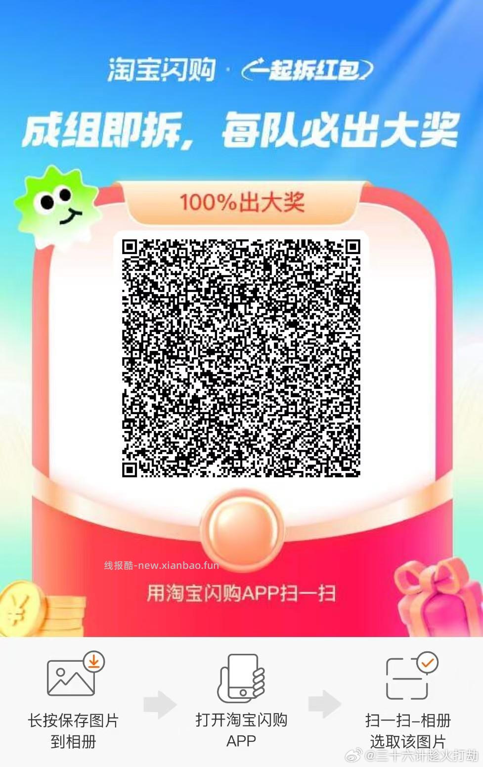 16点 野人先生小橙序 提前进 抢0.01冰淇淋兔箪蜷 每场5k份 - 线报酷