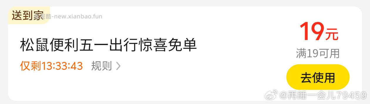 dy扫 碘伏0.01💰 - 线报酷