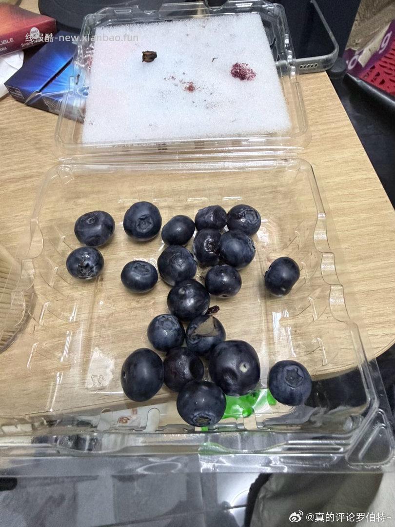 怡颗莓 - 线报酷