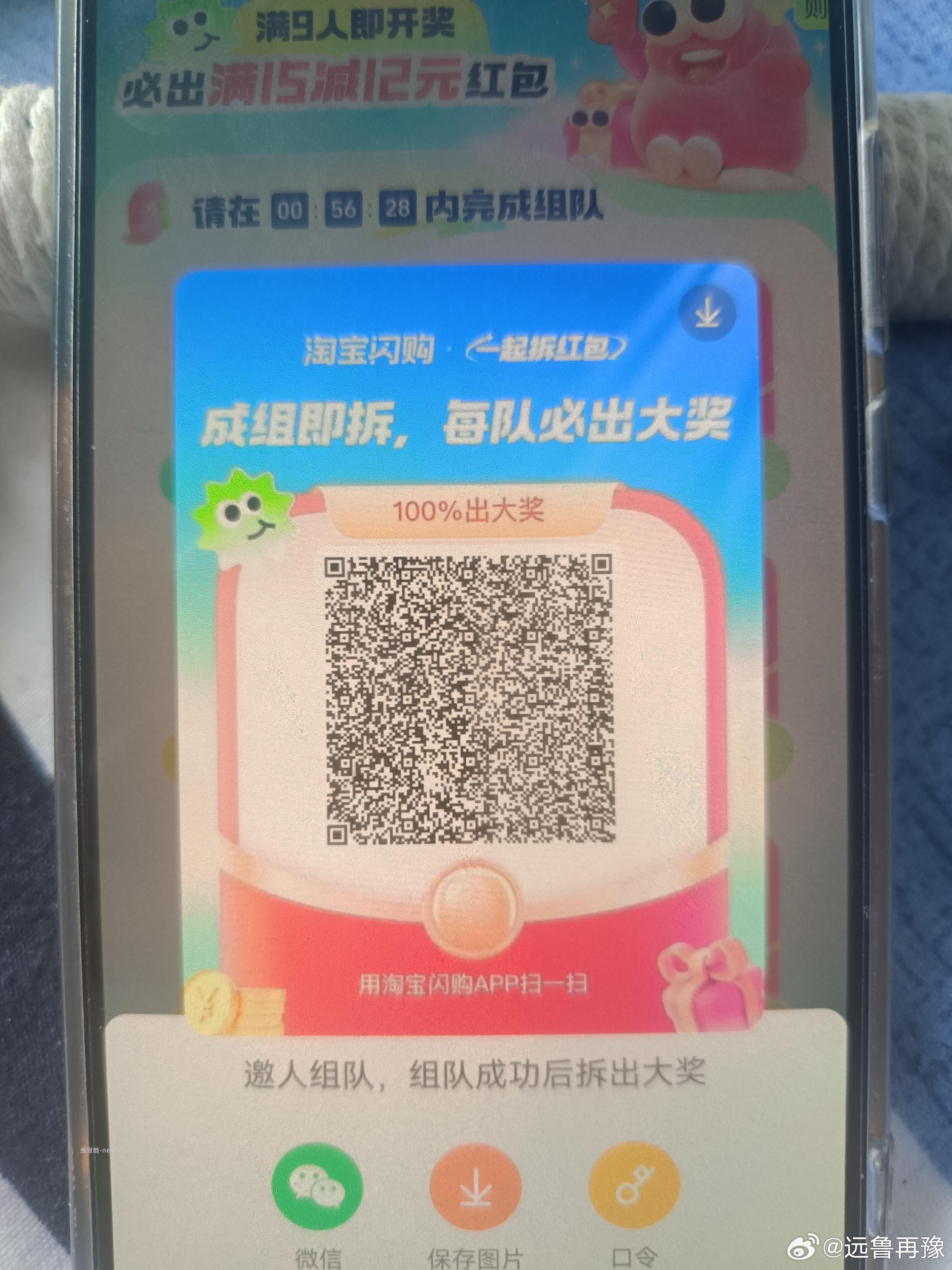 工行 试试立jj - 线报酷