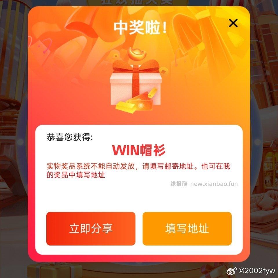 楼上京东很卡哈 感兴趣 自己慢慢试 有中冲锋衣跟帽子 - 线报酷