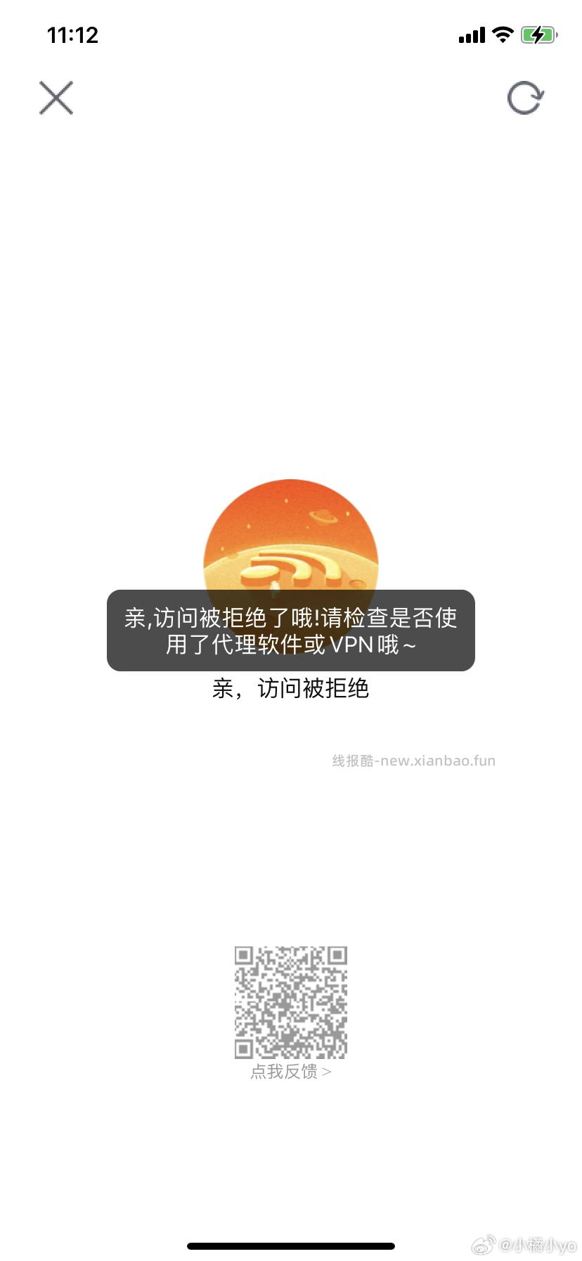 盒马补了有些货了 一直刷新库存就行 - 线报酷