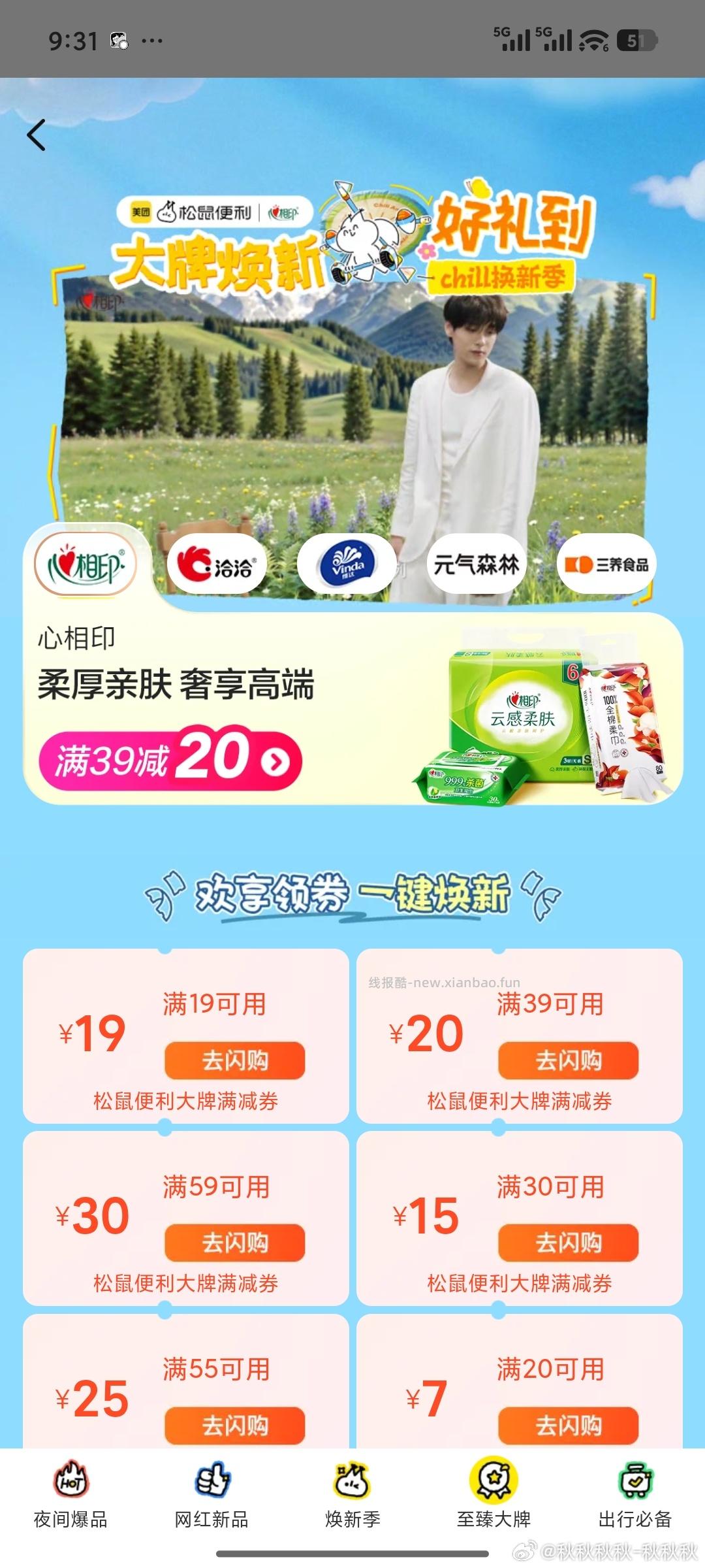 楼上速度拿哈 有门店防身就行 范围还挺多的 - 线报酷