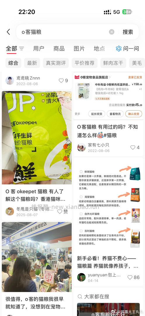 mmb 家里有🐱🐶 可以看下 这家很多都大抵扣看了一下评价还可以有上展会 - 线报酷