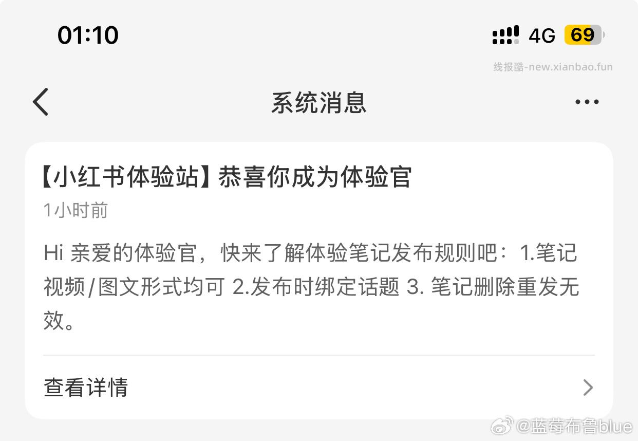 巧乐兹开了 自查 另外一个也记得申领 - 线报酷