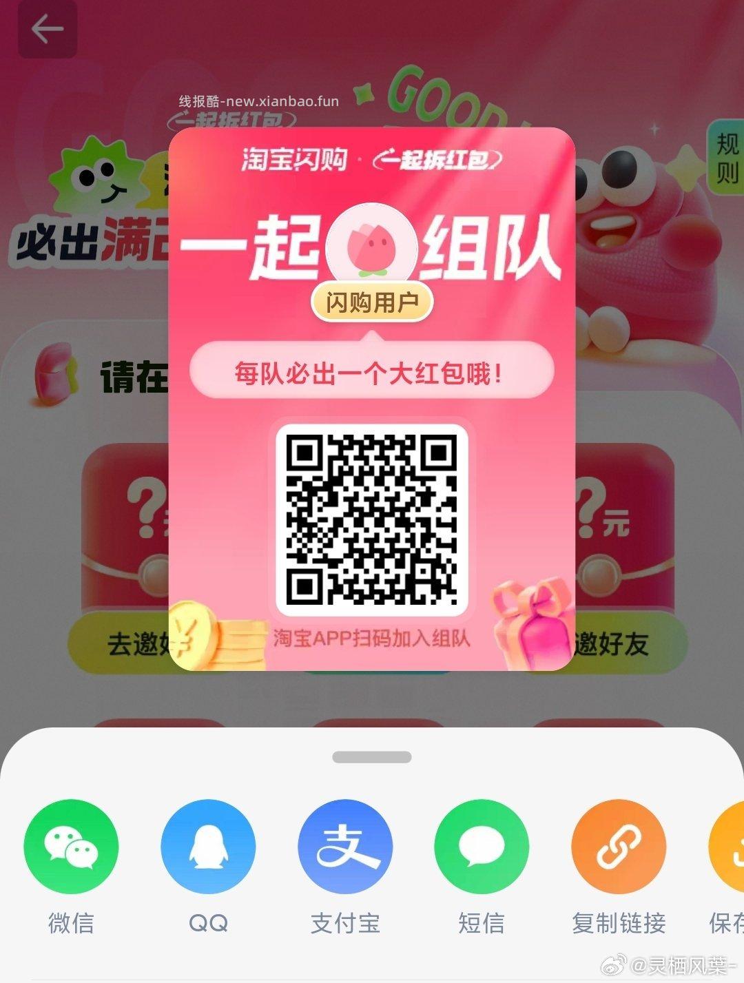 QQ频道目前都关闭了哈 大家21点答题 统一来YY语音 抖音极速版 答.题 - 线报酷