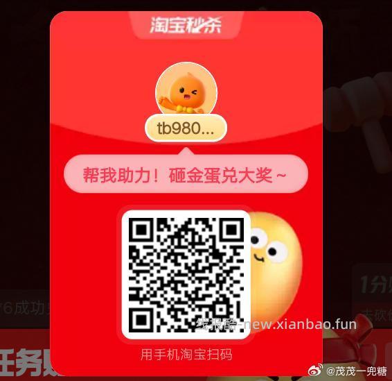 最近奶茶挺多的 记得早点用 送朋友/及时出掉哈 特别挪瓦咖啡 全部都是今天过期 - 线报酷