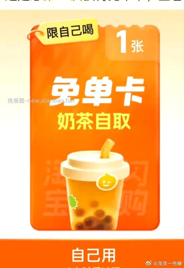 抖音答题稳稳7秒前给答案 黑科技嘎嘎稳哈 - 线报酷