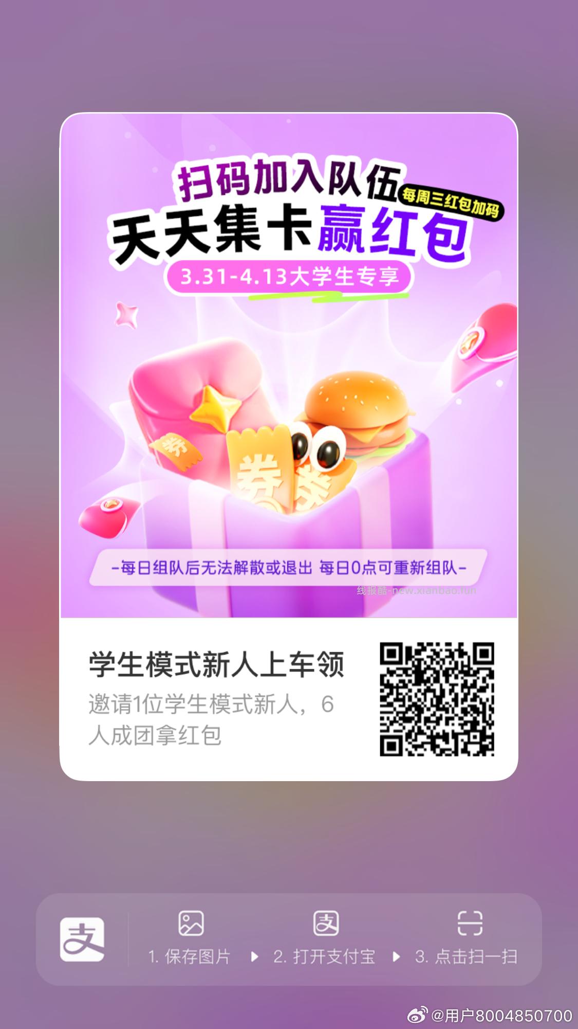 3条CK内裤 3.99元，纯色网眼短袖T恤5件 9.9元，云舍花卉随机色郁金香10支 9.9元 - 线报酷