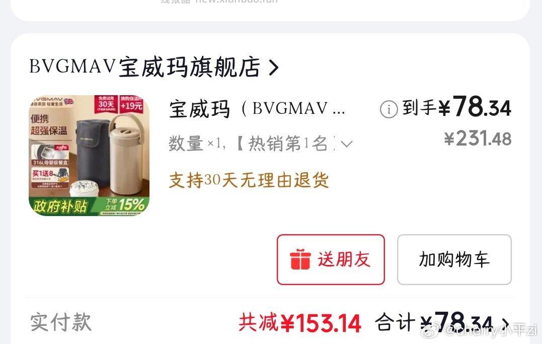 小龙坎黑千层500g 8.96元 - 线报酷