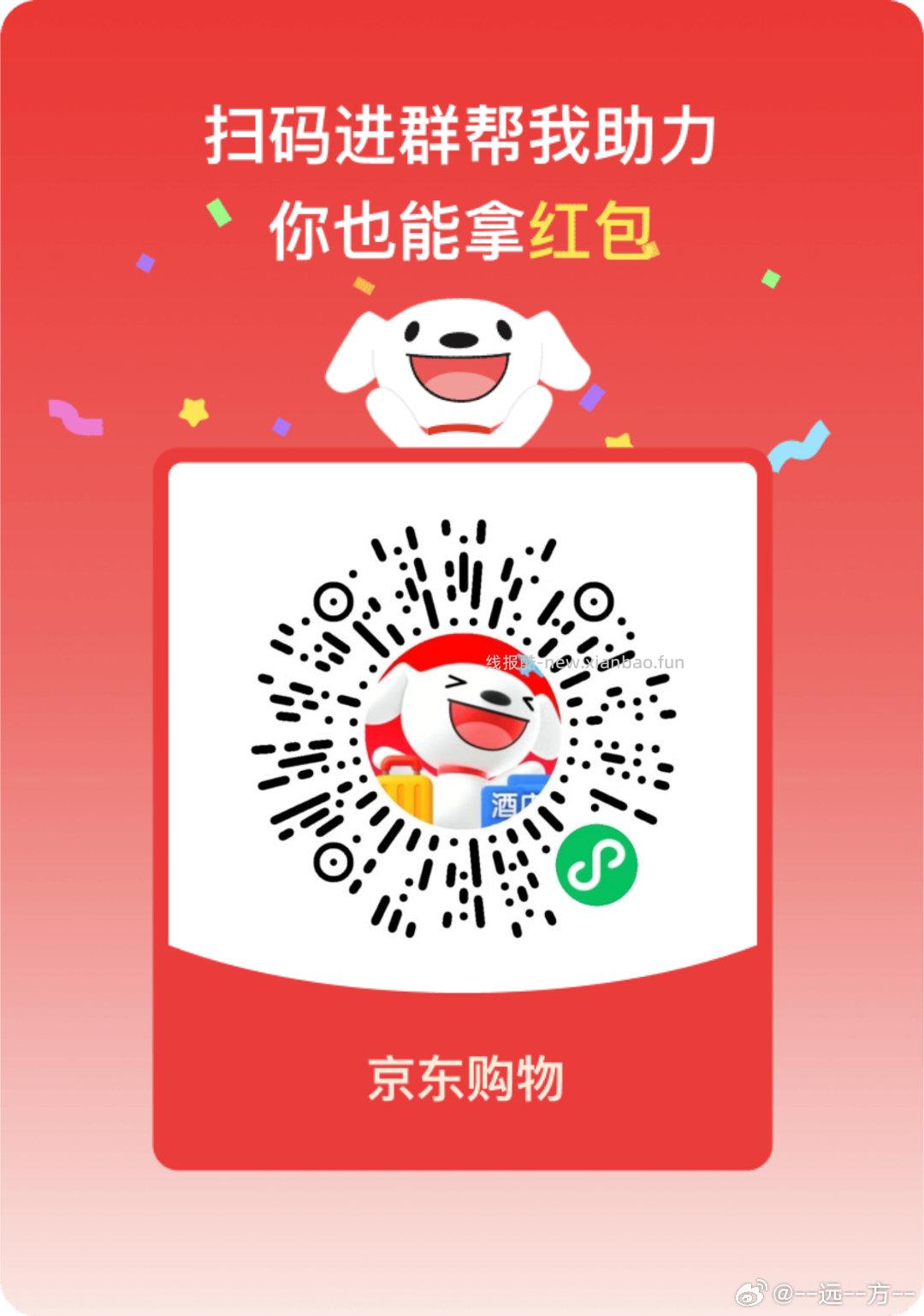 上个月问卷 400个20元 因为没有留大家名字 无法批量转 一个一个发的 - 线报酷