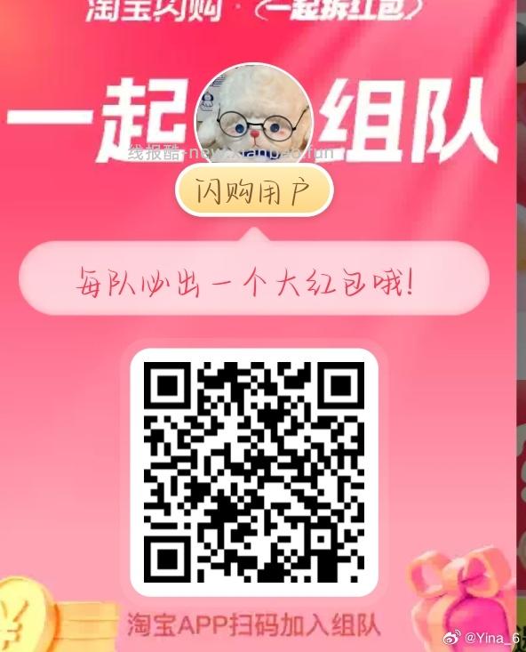 可以买冰淇淋等 爱吃的看看 领平台虹包可暴涨哈 - 线报酷