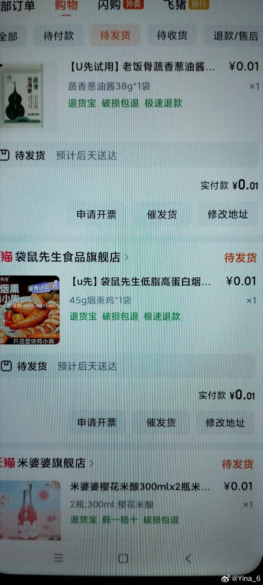 金典 右侧完善信息有一次机会 认鸿包和2.5k份实w 去抽试试 - 线报酷