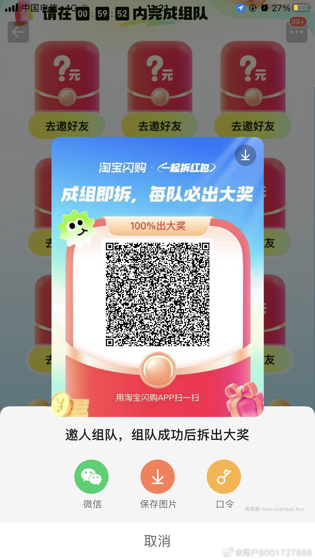 肯德基10蛋挞+酸梅汤 25元，肯德基2肉霸堡+原味鸡+土豆泥 26元 - 线报酷