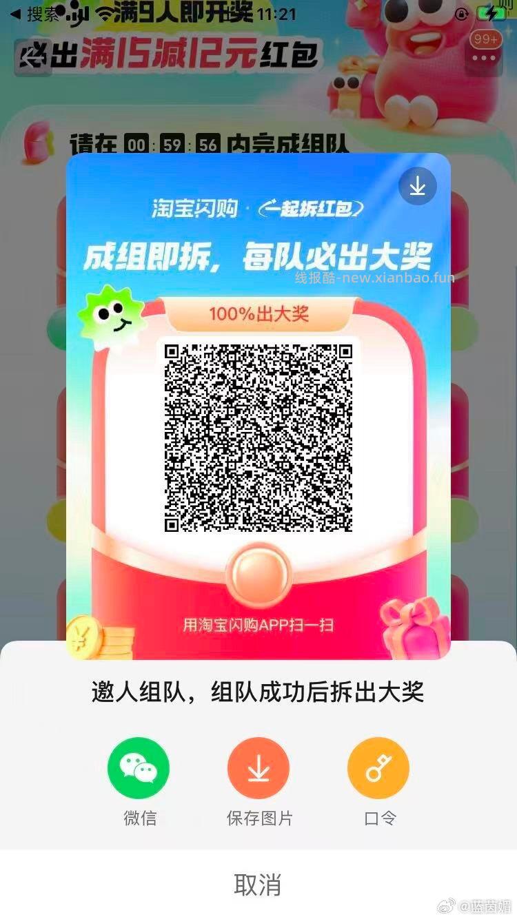 湖北本来答案给对的 直b间说提示没有20 改了一下 没事就1000张 - 线报酷