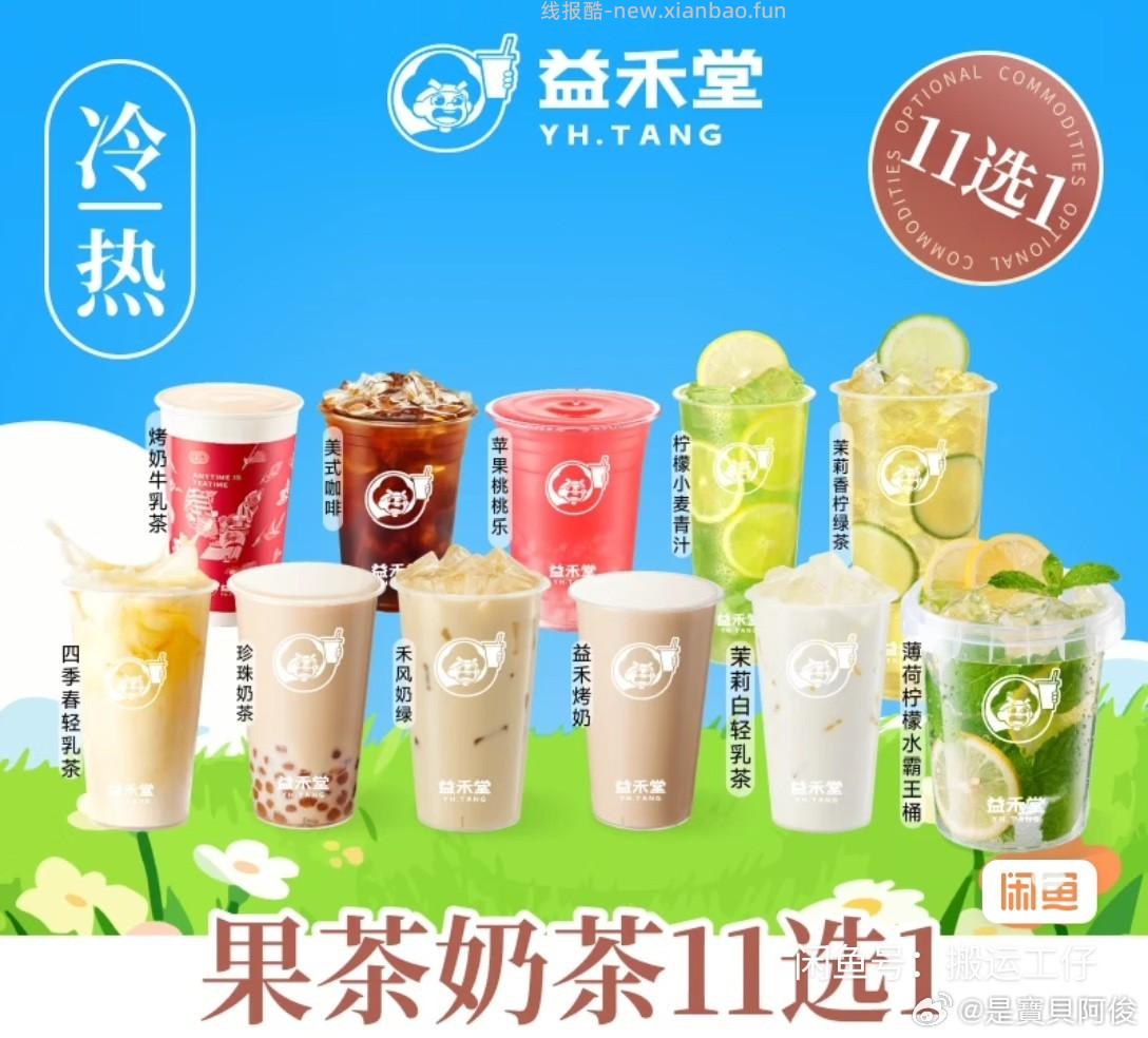 16点 如图 有5-4叠加领取 还可抢0.01/29-20等卷 ‼️京东搜 - 线报酷