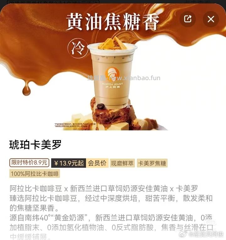 部分人有这个0.01礼.包 有宝宝用品等 自测 - 线报酷