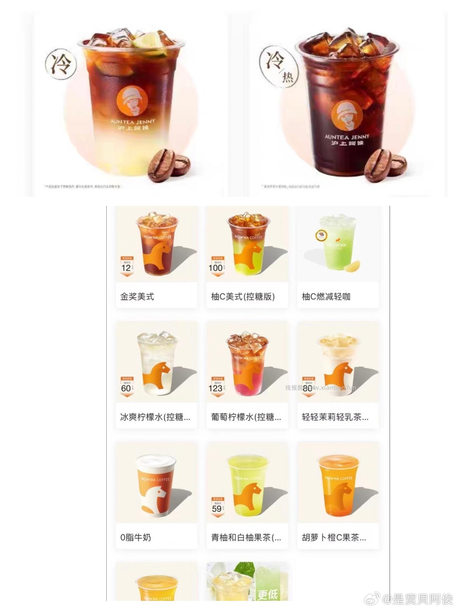 搜 美食试吃 横幅四个都可以过下 - 线报酷