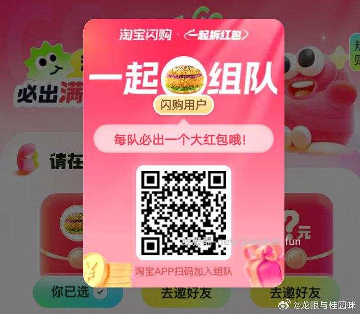 v扫泸州老窖如图地区抽本次活动城市为成都 上海 重庆 嘉兴 北京 苏州 广州 - 线报酷