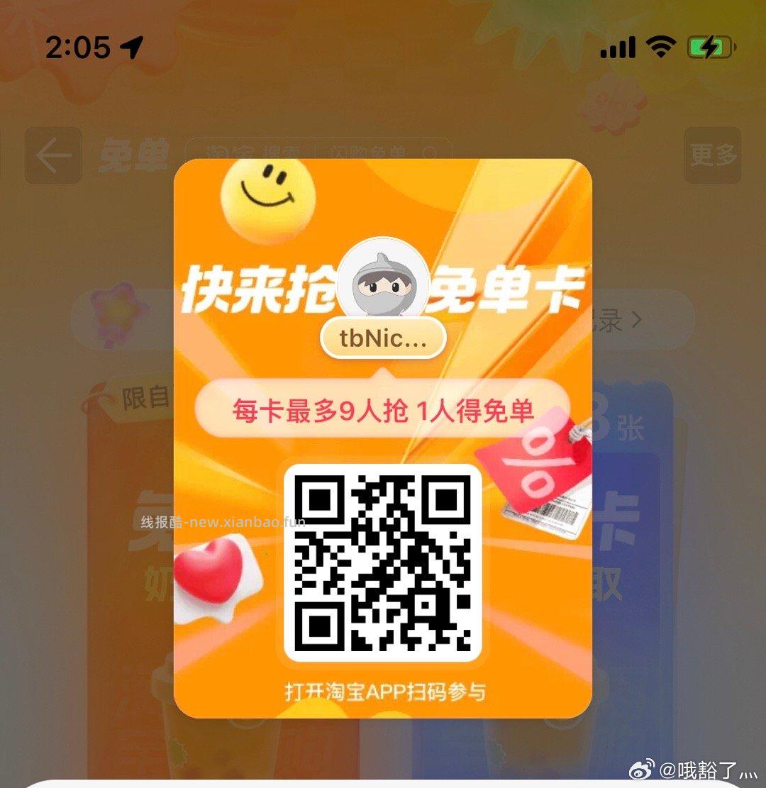 拿下38-19 这个范围很广的 10点 14点 17点 补哈 - 线报酷