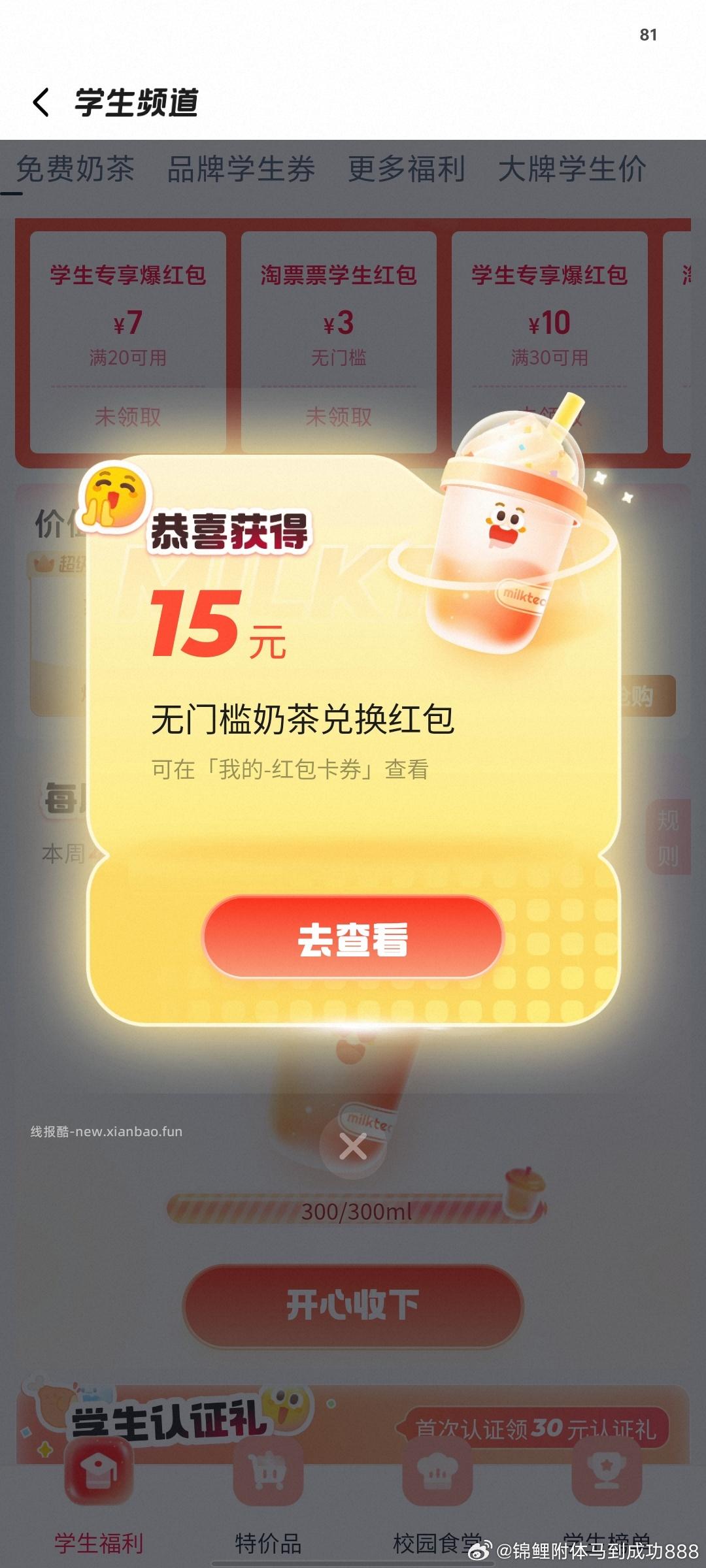 快乐999神券包年卡 9.9元 - 线报酷