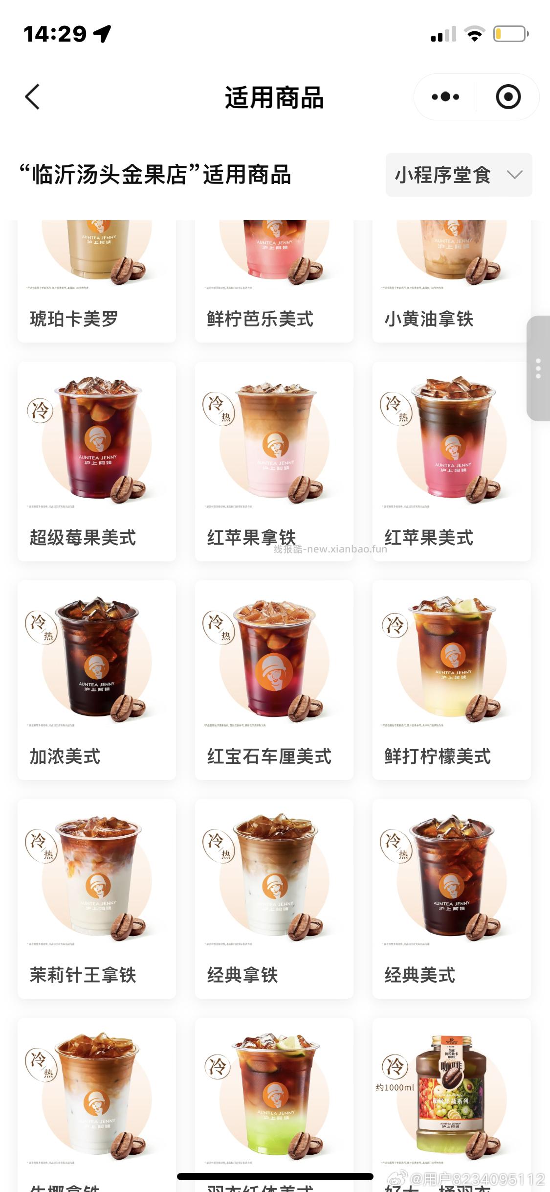 互赠互换专贴 有需求可以奶茶 其他互助也在该帖 评论区减少无关互助哈 - 线报酷
