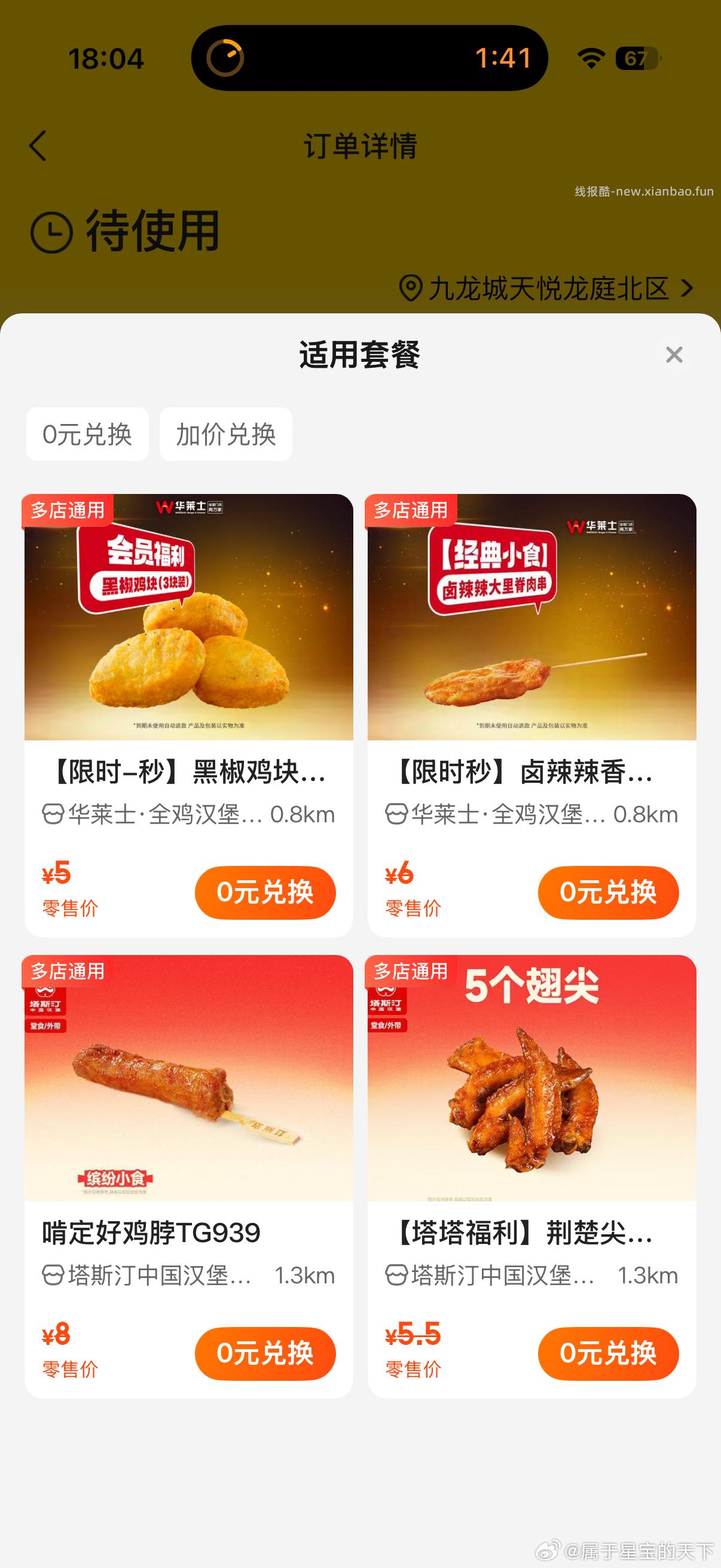 上海中.行-热门活d下拉- 生活缴.费有礼 缴城投水务/上海燃气/大众燃气 - 线报酷