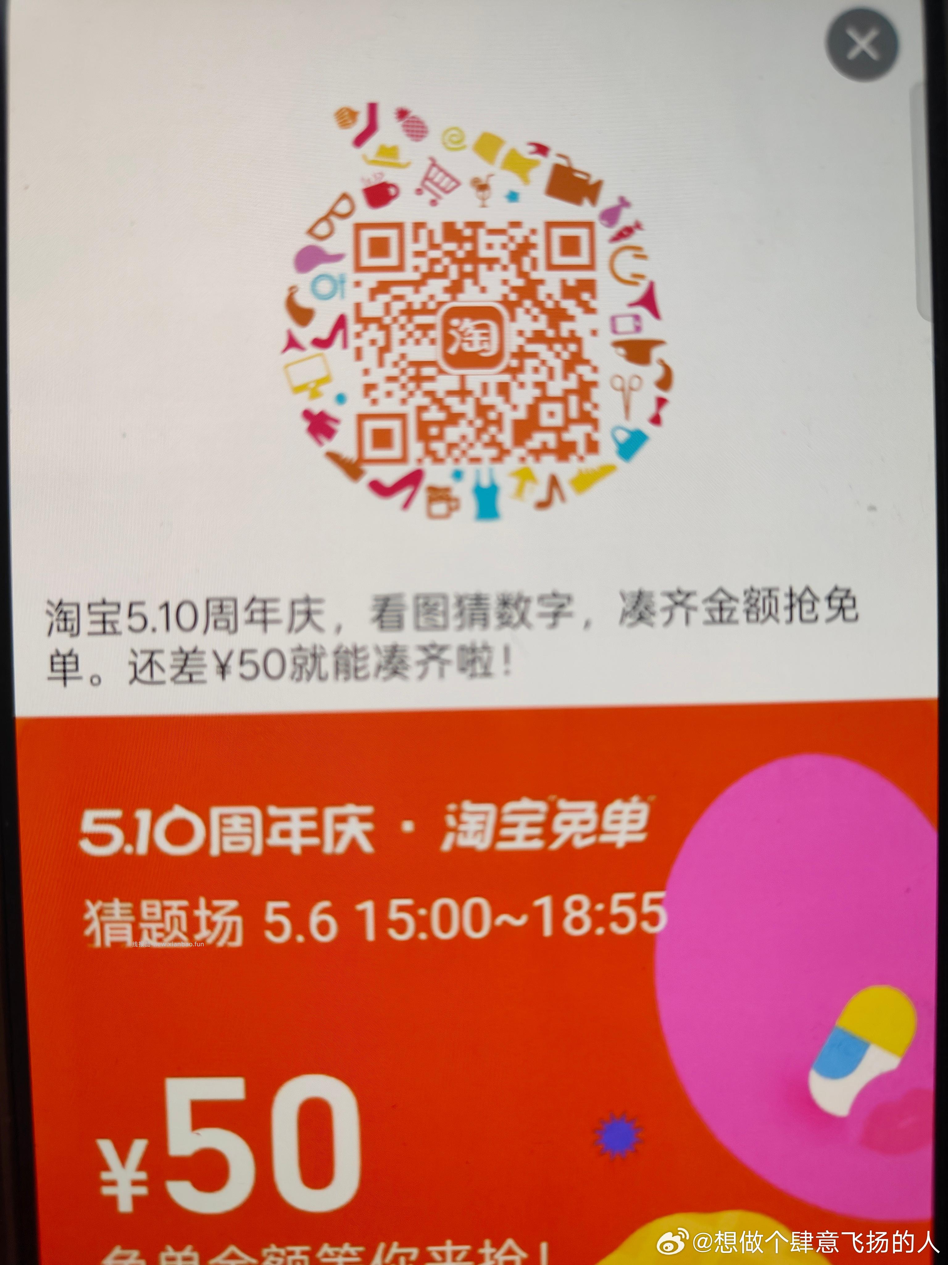 补了 鞋靴zbj 弹新人10块鸿苞 滑到最后新客 按需买 不弹不关注哈 - 线报酷