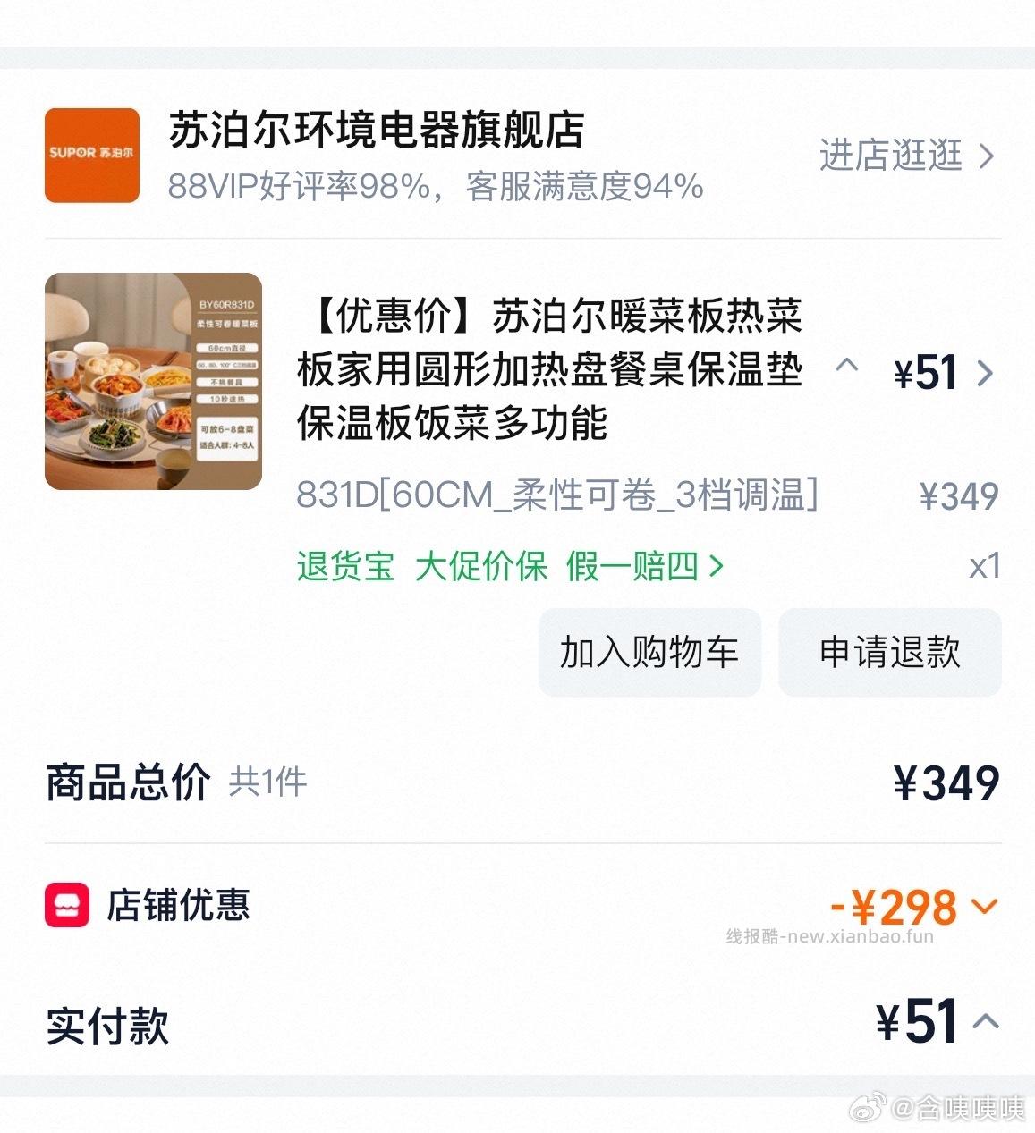 自辩 飞利浦咖啡机全自动 - 线报酷