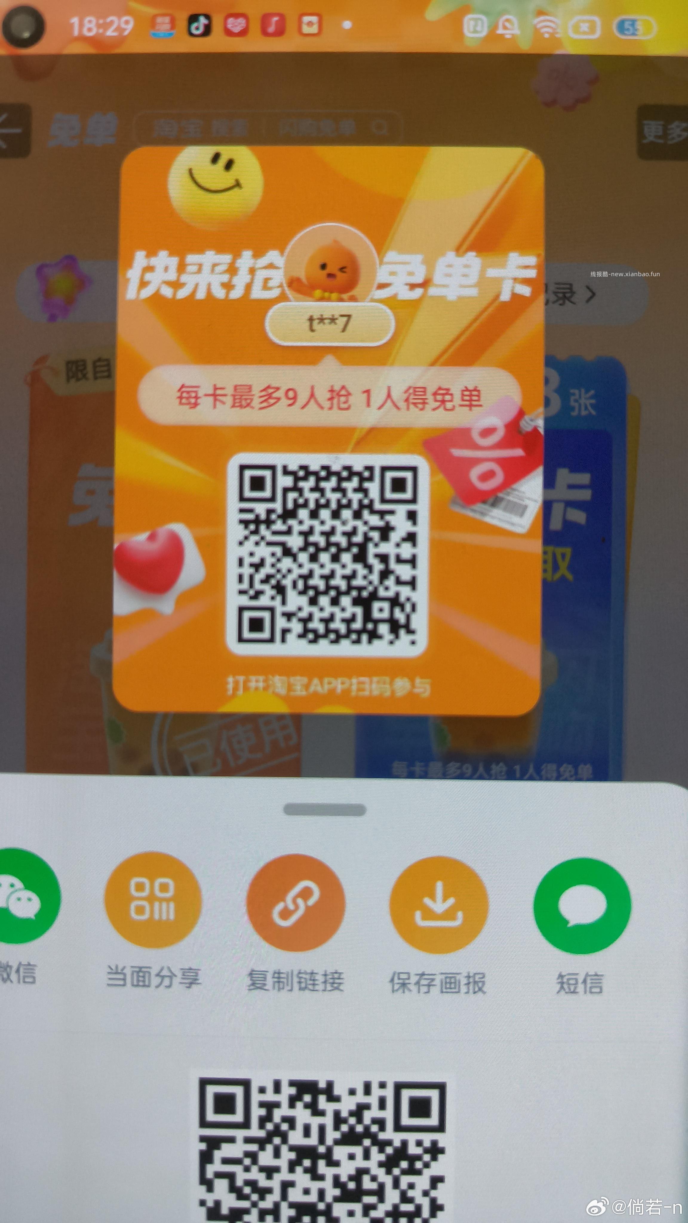 金典 做任w 抽220份实w试试 ️美团 尊宝披萨 随机刚需冲‼️ - 线报酷