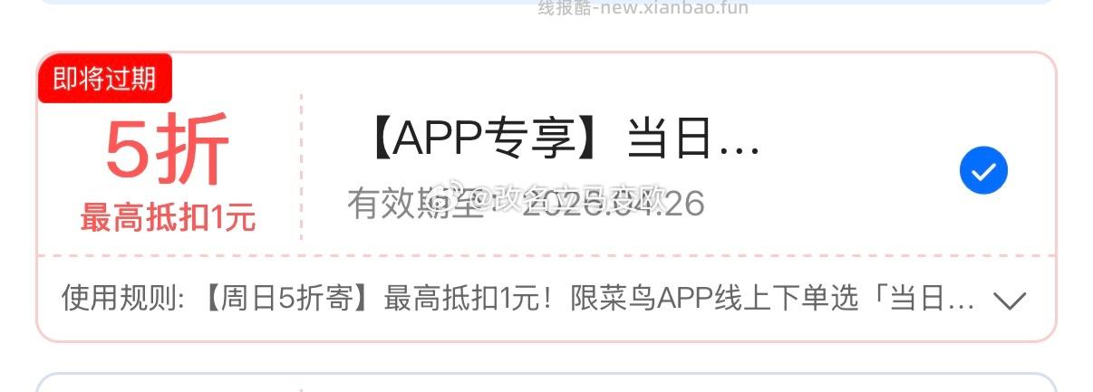 闲聊问答求推荐求zhu来这里 禁恋爱纠纷和线上问诊 2026.4.26号 - 线报酷
