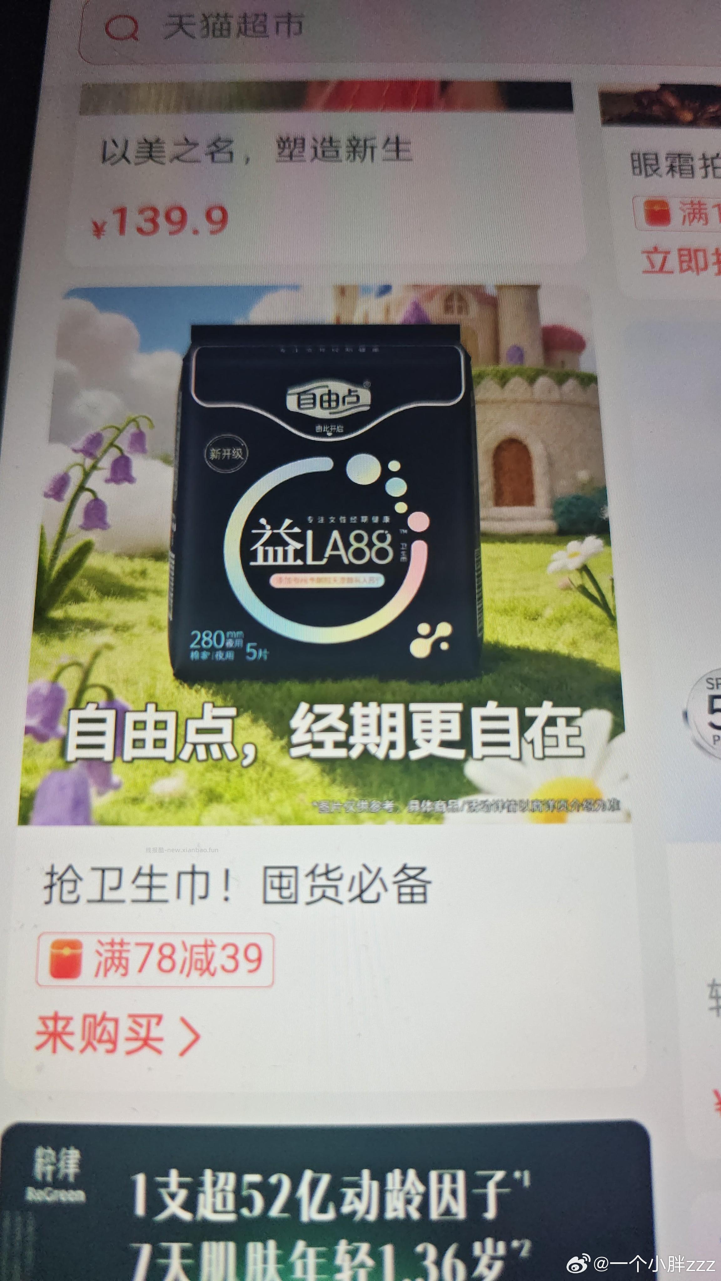 sj讨论专贴 吐槽相关sj等一系列问题 不得单独发帖问 请来这里 - 线报酷