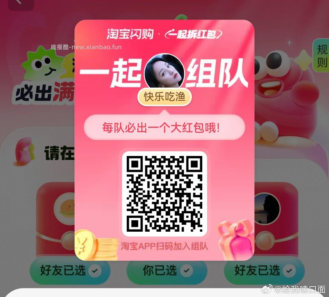 V打开 三次机会 可抽0.3小鸿包 工.行吉林又补了 这个要自己卡 - 线报酷