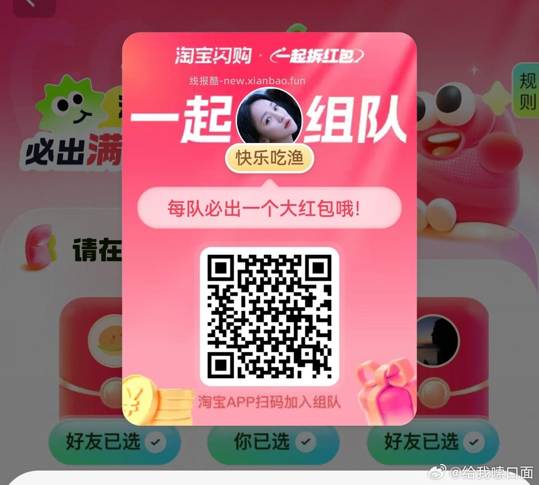 V打开 三次机会 可抽0.3小鸿包 工.行吉林又补了 这个要自己卡 - 线报酷