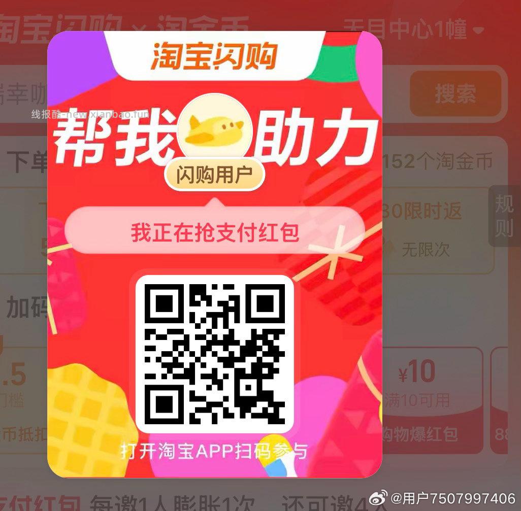 唯品会概率60-30红包: - 线报酷