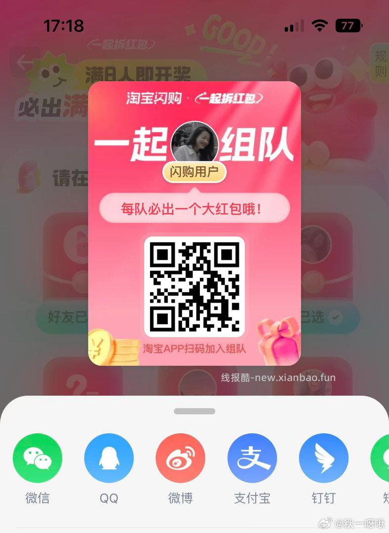 中了18-15的 实际到手两张 应该是bug 有的早点用掉 - 线报酷