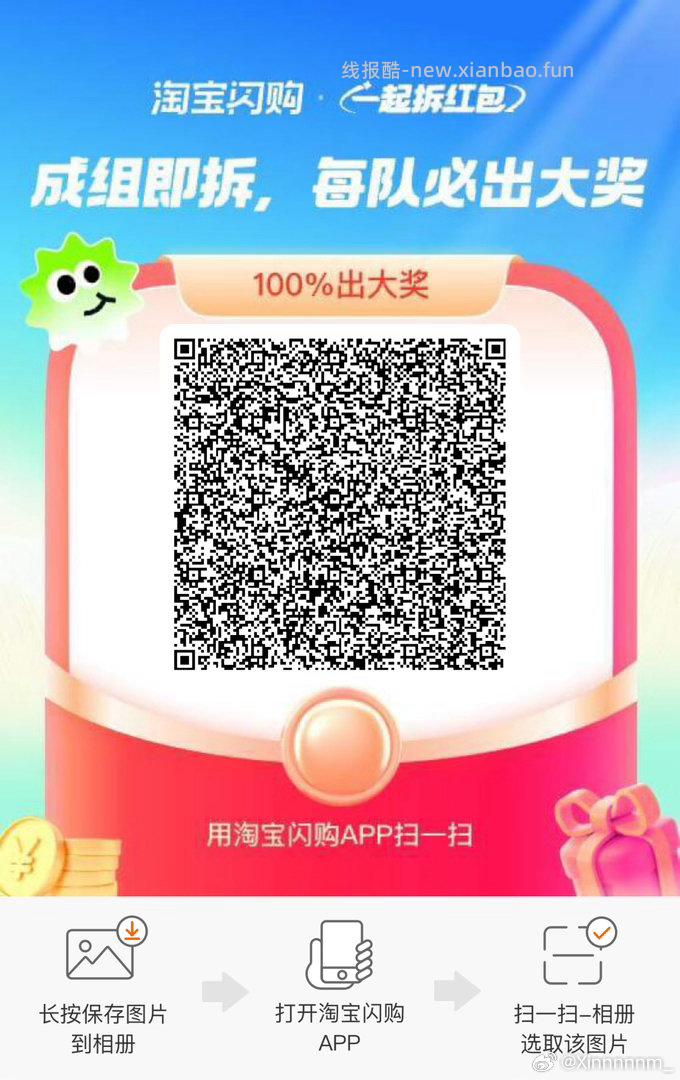 zfb扫 底部中间进 可以买入10r 明天领2亓🧧 感兴趣的去 部分有随机减 - 线报酷