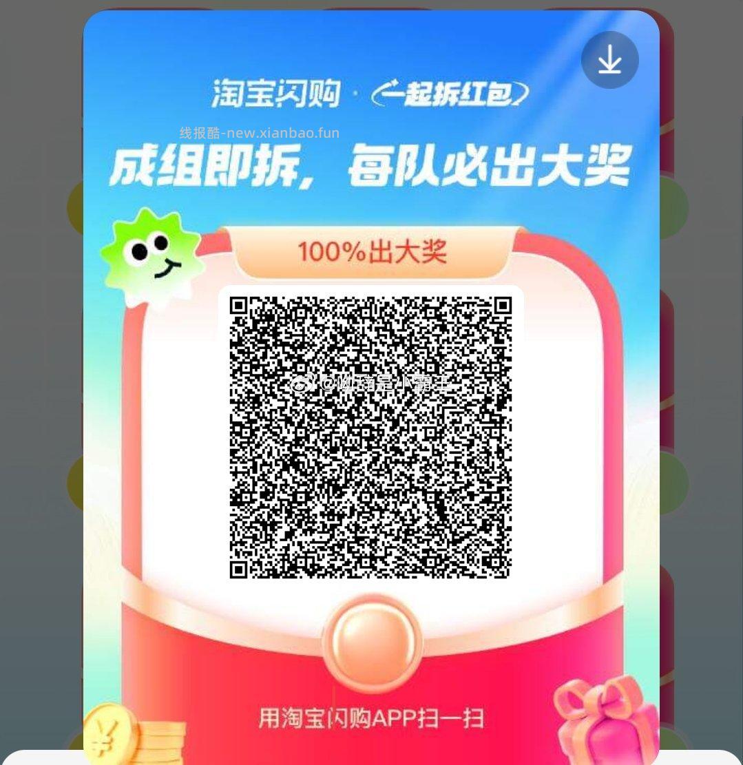 还有反馈 不中留点次数 沪上阿姨 抽1w张1亓喝 若火爆 左滑反复卡进去 - 线报酷