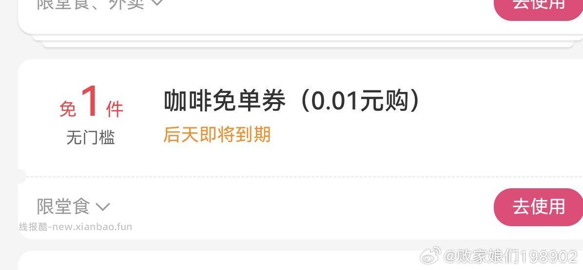 楼上来晚忽略 整点放的水 - 线报酷