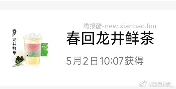 大众反馈哈 - 线报酷