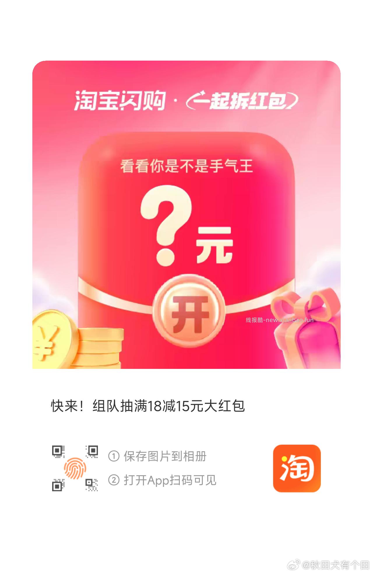 18-15 是随机的中的哈 从别人入口进 - 线报酷