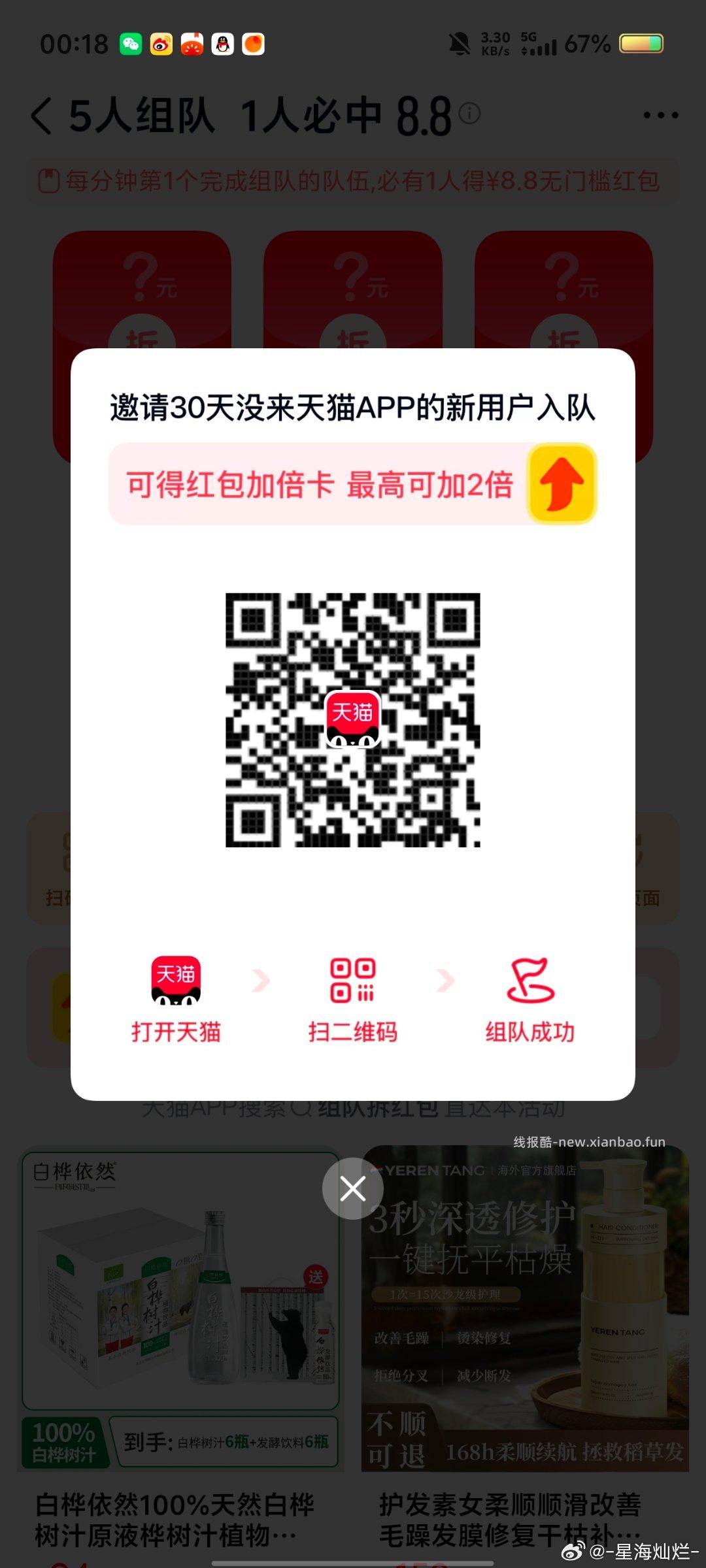 老活d 随手过下 反馈有中15蜷 zfb-神券-顶部横幅 天天扭好礼 - 线报酷