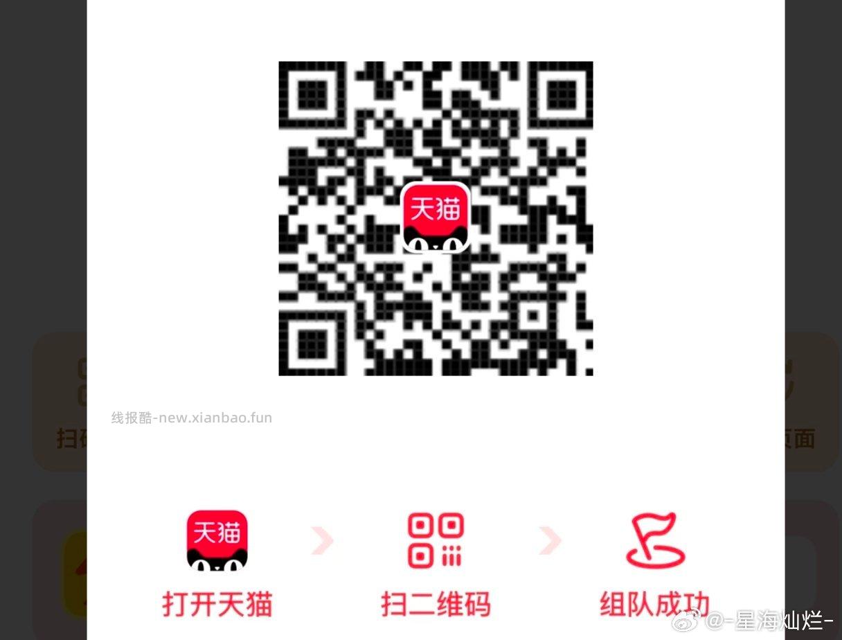 小红薯搜:锅边淋一圈薄盐味更鲜 可申领2k份 李锦记薄盐系列礼.包 截 开 - 线报酷