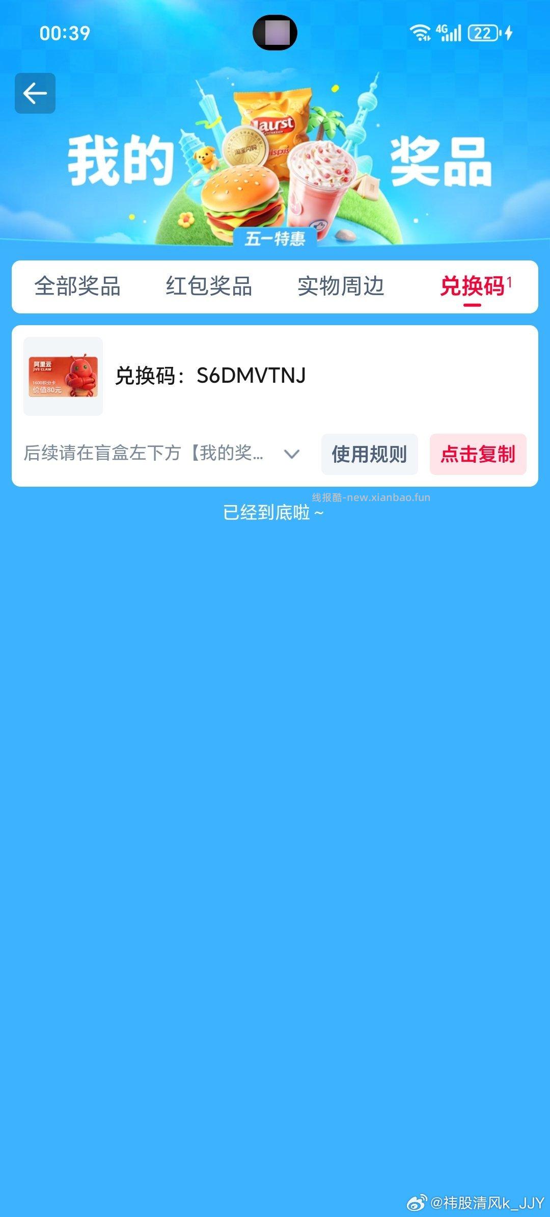 湖南工.行 部分受邀抽立减 - 线报酷