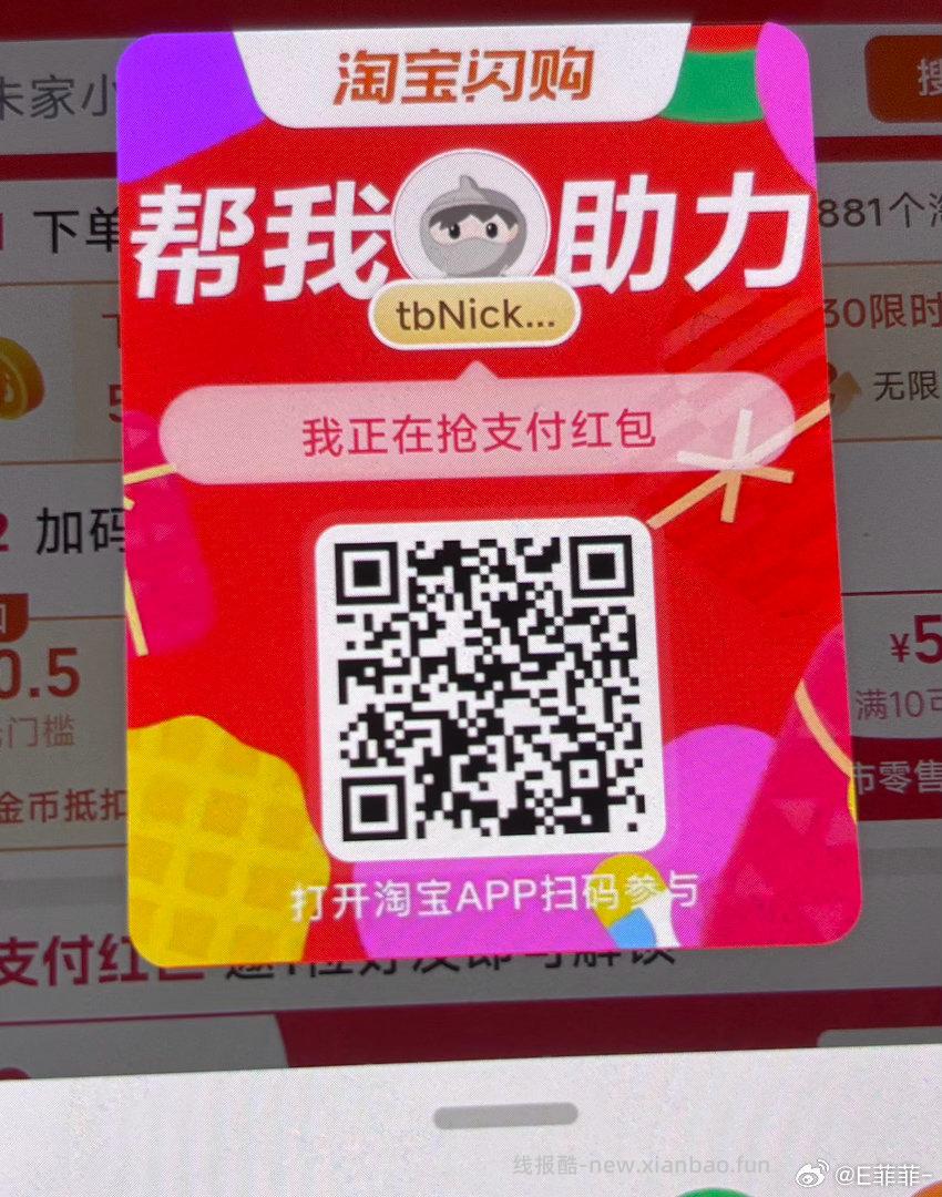 药答题 右上角分享小红薯 可🉐京荳 发完删 一天一次 - 线报酷