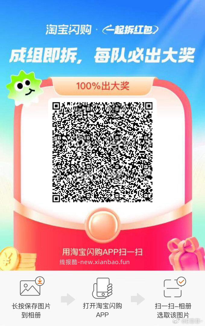 ⏰11点 茶百道 浙江地区 1334张 答案 A - 线报酷