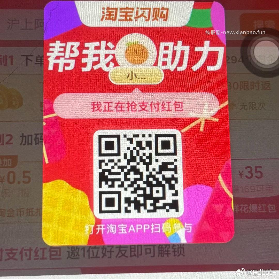 去抽 有1💰猫卡啦 猫超首页进入 搜索栏搜索 输入 欢乐领卡 猫超首页进入 - 线报酷