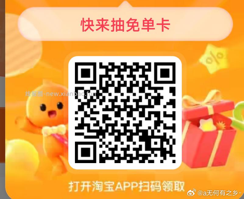 沪上没啦忽略 刚补了 邮.储app-我的-权益专qu 符合2星以上 每月一次 - 线报酷