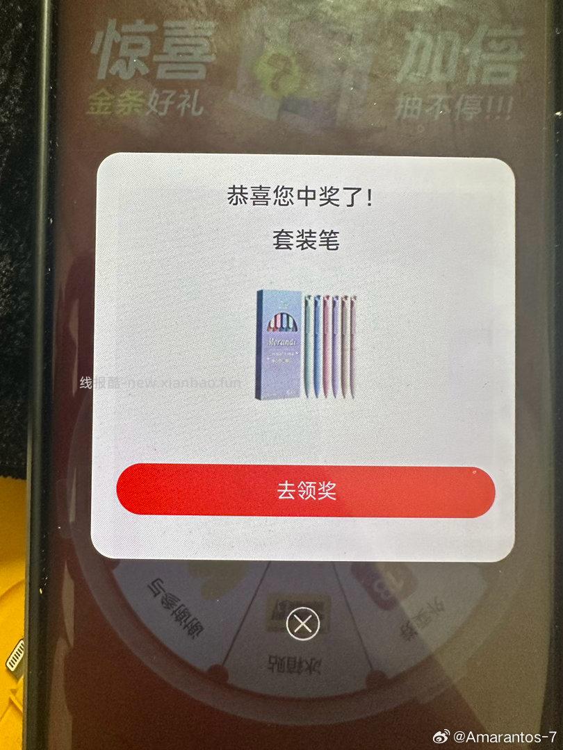 美团搜 98861 有小反馈小爱音箱兔箪蜷 抽一两次看看 - 线报酷
