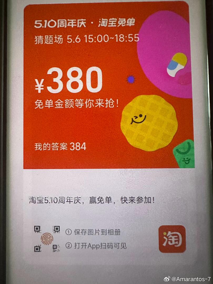 沪上阿姨 截 抽1k份1亓新品抹茶兔单 - 线报酷